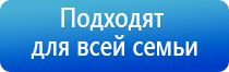 электростимулятор Дэнас Кардио мини