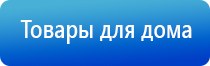 одеяло многослойное олм 01